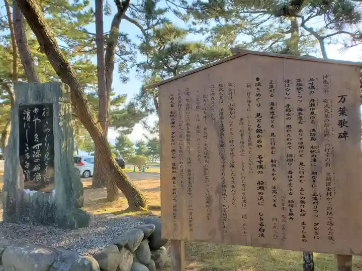 住吉神社のその他建物