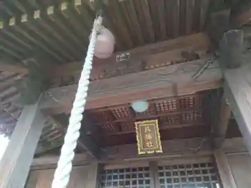 八幡社の本殿・本堂