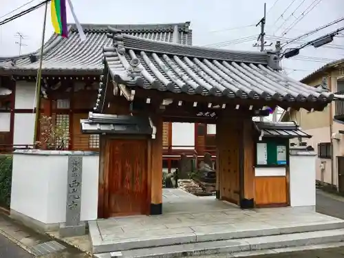 西光寺の山門