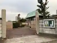 常光寺(東京都)