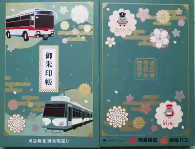 青山熊野神社(東京都)