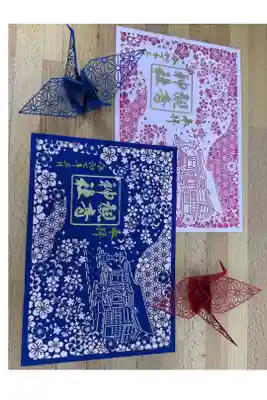 切り絵御朱印　3月限定