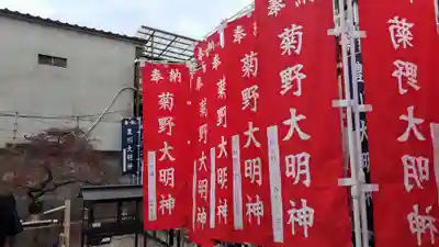 法雲寺(京都府)