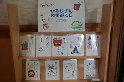 鹿島大神宮の授与品その他