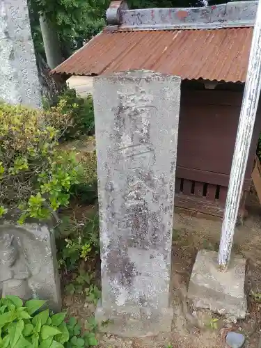 香取神社(埼玉県)