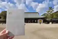 橿原神宮(奈良県)