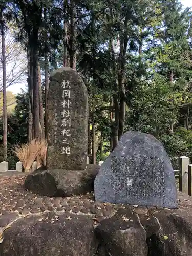 枚岡神社のその他建物