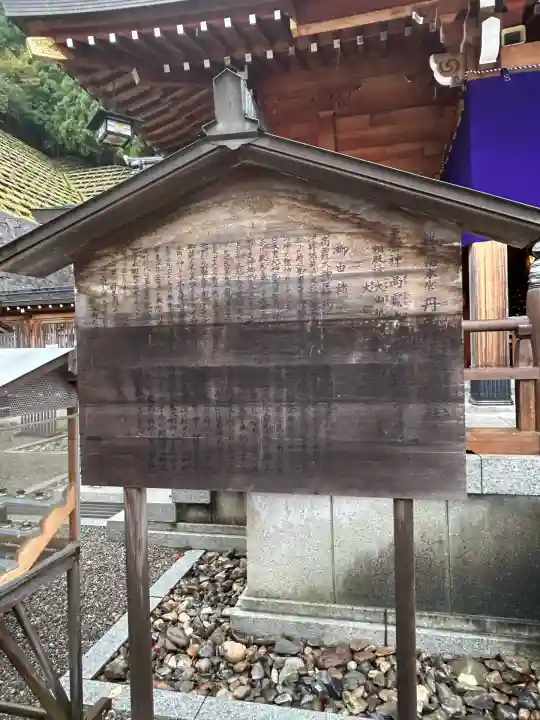 丹生川上神社(上社)(奈良県)