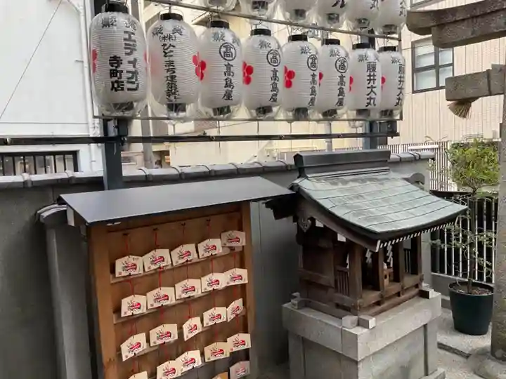 火除天満宮の末社・摂社