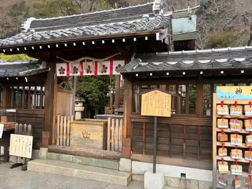 北野天満神社(兵庫県)