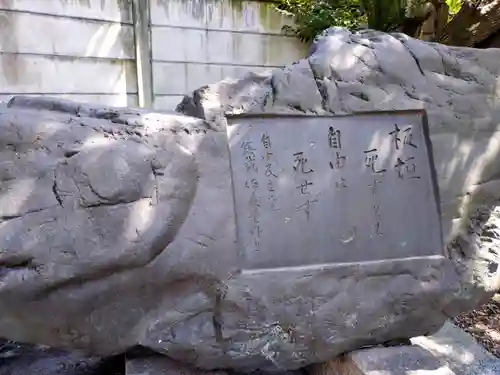 品川神社(東京都)