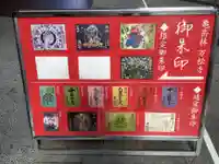 万松寺のその他建物