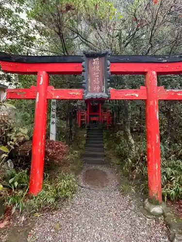 箱根神社(神奈川県)