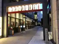 福徳神社(芽吹稲荷)の周辺