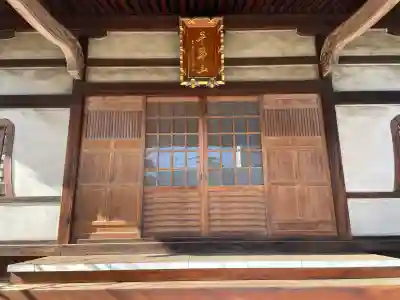 栄松院(東京都)