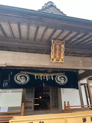 阿蘇白水龍神權現～白蛇神社～(熊本県)