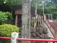 諏訪神社の歴史