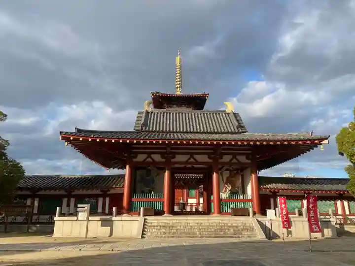 四天王寺(大阪府)