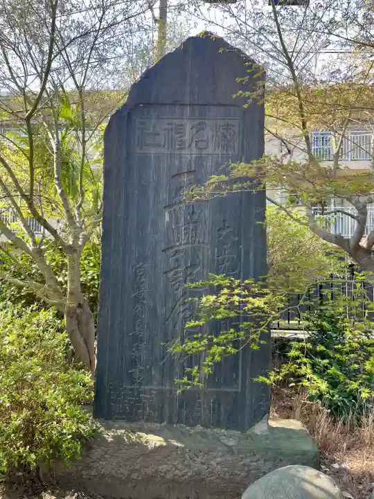 東伏見氷川神社の{uncategorized: "未分類", other: "その他", undefined: "問題あり", building: "その他建物", grave: "お墓", sacred_gate: "鳥居", guardian: "狛犬", statue: "像", buddha: "仏像", history: "歴史", nature: "自然", garden: "庭園", animal: "動物", pagoda: "塔", temizu: "手水舎", mountain_gate: "山門・神門", sanctuary: "本殿・本堂", subordinate: "末社・摂社", art: "芸術", scenery: "景色", jizo: "地蔵", ema: "絵馬", goshuin: "御朱印", omikuji: "おみくじ", items: "授与品その他", amulet: "お守り", goshuincho: "御朱印帳", eats: "食事", festival: "お祭り", votive_dance: "神楽", shichigosan: "七五三参", wedding: "結婚式", experience: "体験その他", initially: "初詣", around: "周辺", anti_infection: "感染症対策"}