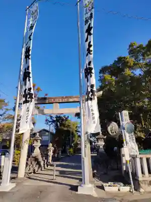 大井神社の鳥居