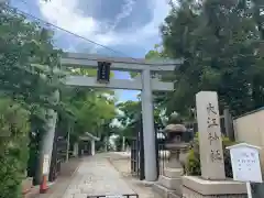 大江神社の鳥居