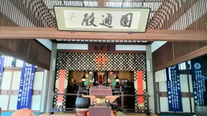 金地院(東京都)