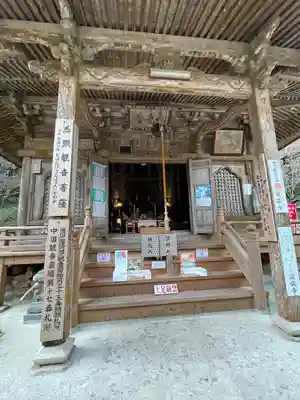 龍蔵寺(山口県)