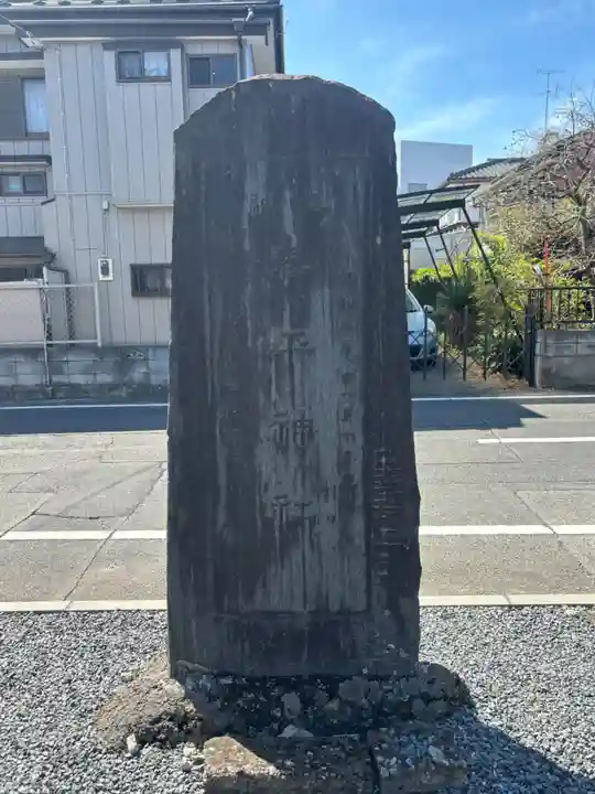 琴平神社(群馬県)