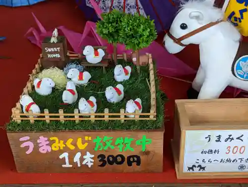 玉田神社(京都府)