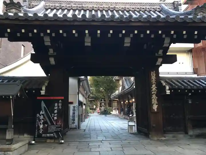 本能寺(京都府)
