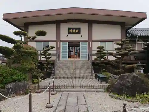 妙蔵寺の本殿・本堂