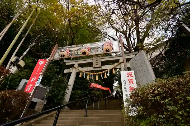 座間神社(神奈川県)