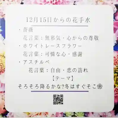 差出磯大嶽山神社 仕事と健康と厄よけの神さま(山梨県)