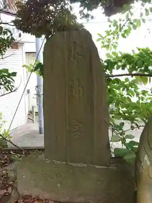 八坂神社(千葉県)