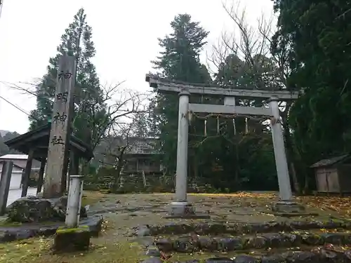 神明神社の鳥居