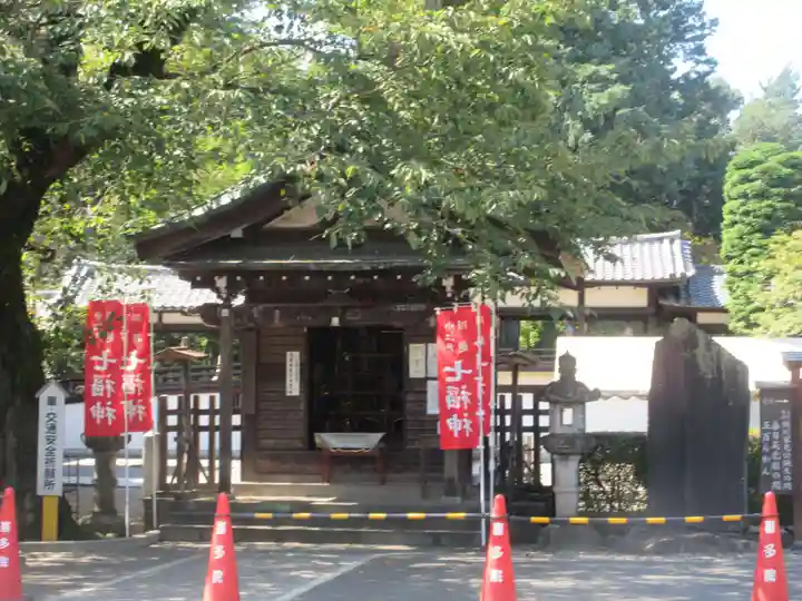 喜多院(埼玉県)