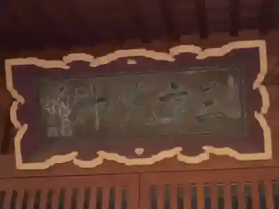 観音寺のその他建物