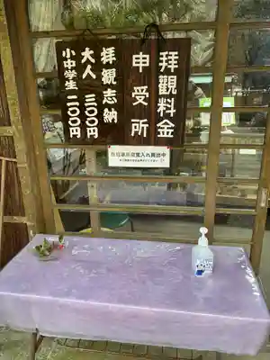 吐月峰柴屋寺(静岡県)