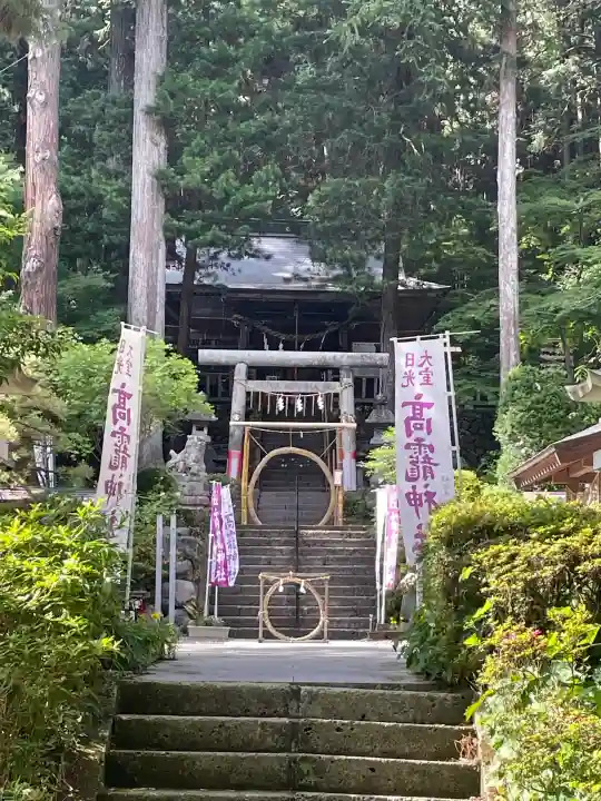 日光大室高龗神社(栃木県)