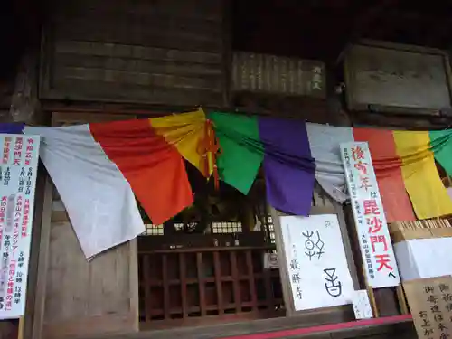  大岩山 最勝寺の本殿