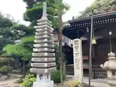 大聖院(三重県)