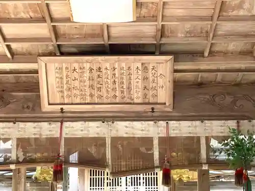 西山春日神社(三重県)