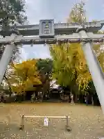 三栖神社(京都府)