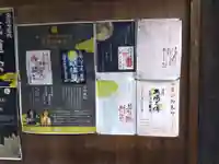 清浄華院(京都府)