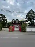 惣宗寺の山門・神門