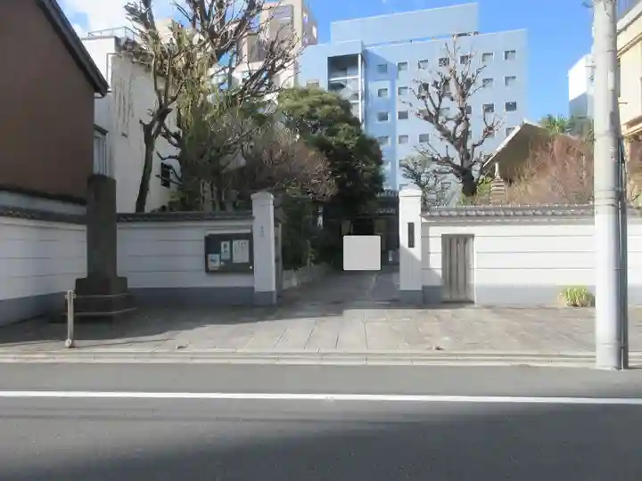 妙経寺(東京都)