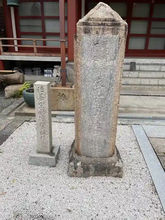 大隆寺のその他建物