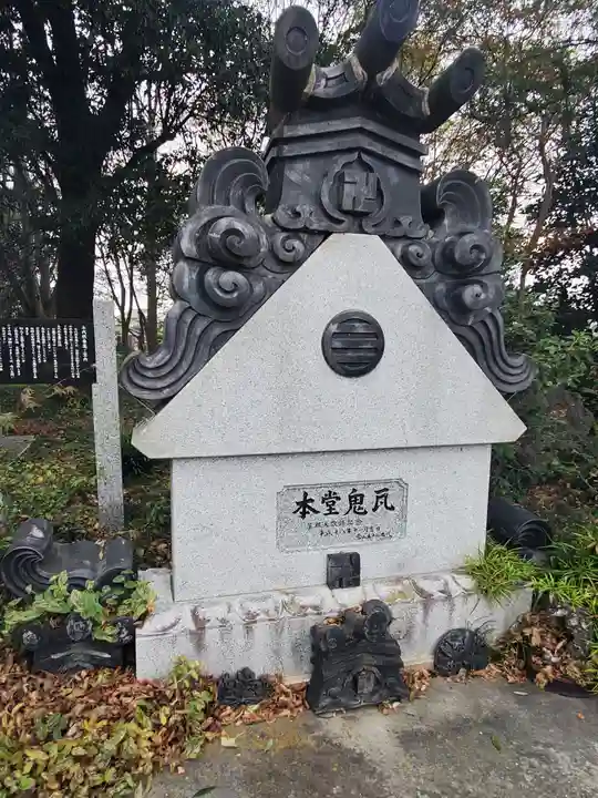 龍淵寺のその他建物