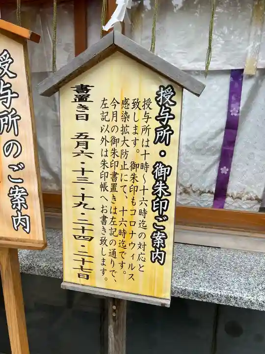 多摩川浅間神社のその他建物