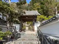 金光寺(京都府)